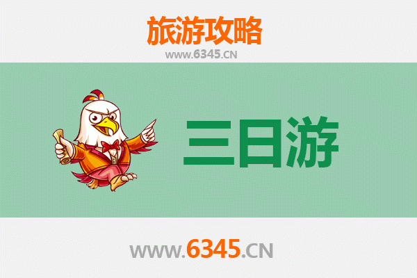 贵阳息烽三天两夜深度游攻略：温泉、历史与自然奇观