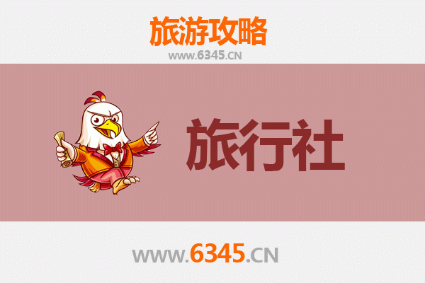贵阳息烽旅行社精选推荐及深度游玩攻略