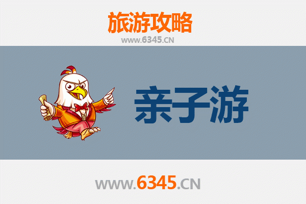 贵阳息烽亲子游攻略：探索自然与历史的家庭乐趣