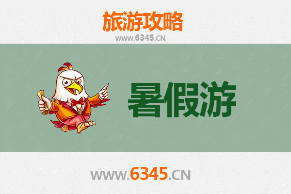 暑假畅游贵阳息烽：避暑胜地与红色之旅全攻略