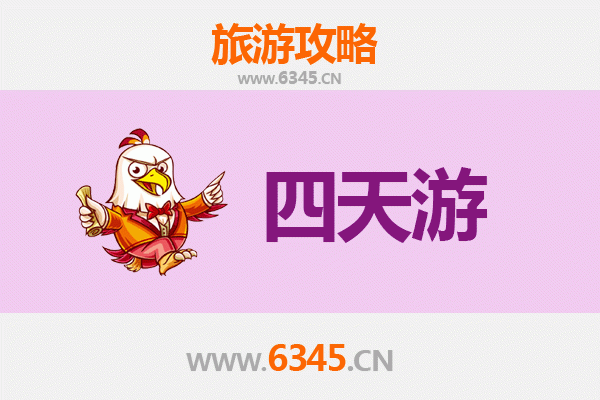 贵阳息烽四天三夜深度游攻略：探秘自然与历史的完美融合