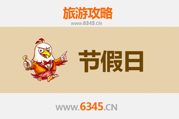 贵阳息烽至承德避暑山庄清凉之旅全攻略