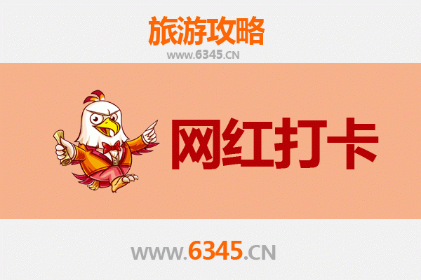 贵阳息烽网红打卡地全攻略：探秘温泉古镇与自然奇观