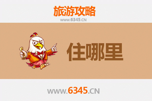 贵阳息烽旅游民宿全攻略：隐逸山水间的诗意栖居