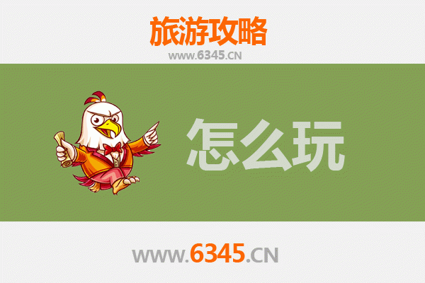 贵阳息烽出发：北京故宫深度旅游攻略