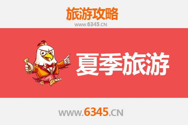 贵阳息烽夏季避暑全攻略：探秘自然奇观与红色文化之旅
