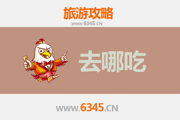 贵阳息烽美食攻略：地道特色菜品与必吃餐厅推荐