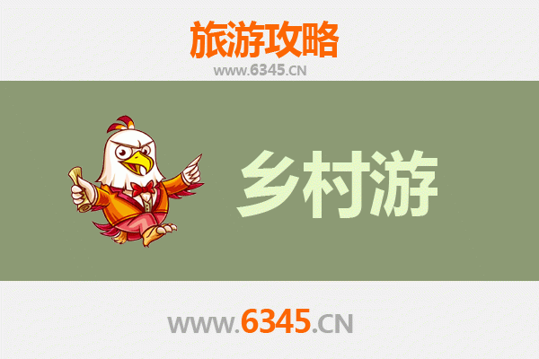 贵阳息烽乡村旅游精品线路推荐：探秘自然奇观与红色文化之旅